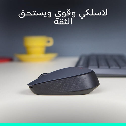 Logitech M170 Wireless Mouse | Reliable 2.4GHz Wireless Performance (Open Box)
